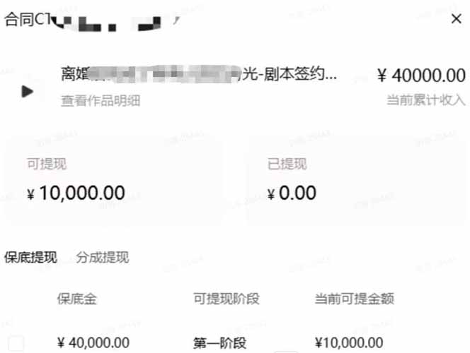 (20044期)AI小说暴利搞钱项目教程-更新,大佬亲测月入1-3万,从零教学短故事创作与投稿变现全套玩法 (20044期)AI小说暴利搞钱项目教程-更新,大佬亲测月入1-3万,从零教学短故事创作与投稿变现全套玩法