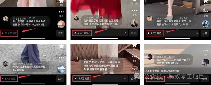 (20087期)外面卖680 AI女装短视频带货玩法:手机免费生成带货视频+分发到抖音快手达人挂车+提示词模板,单条视频佣金2000+完结 (20087期)外面卖680 AI女装短视频带货玩法:手机免费生成带货视频+分发到抖音快手达人挂车+提示词模板,单条视频佣金2000+完结