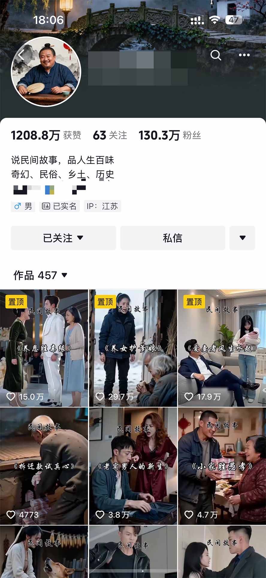 外面卖699的抖音某大佬AI深夜故事解说赛道:零成本豆包出视频,解说3-5分钟视频一个多小时,月入1W+附智能体+提示词 外面卖699的抖音某大佬AI深夜故事解说赛道:零成本豆包出视频,解说3-5分钟视频一个多小时,月入1W+附智能体+提示词