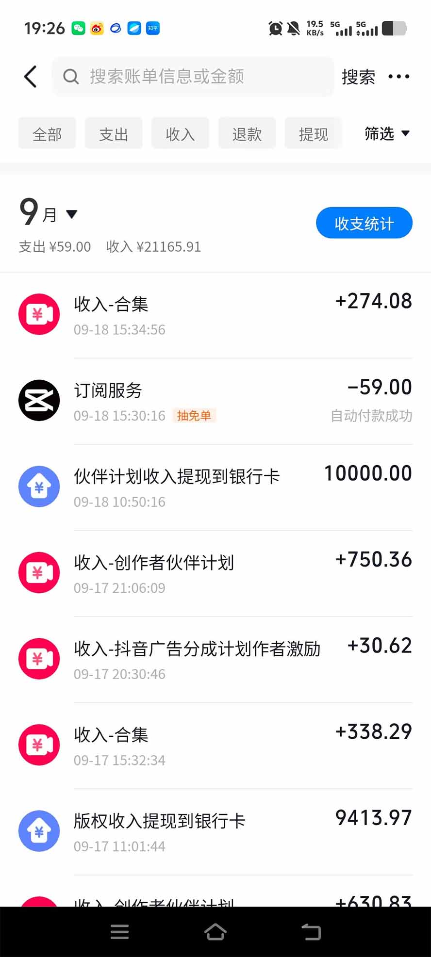 外面卖699的抖音某大佬AI深夜故事解说赛道:零成本豆包出视频,解说3-5分钟视频一个多小时,月入1W+附智能体+提示词 外面卖699的抖音某大佬AI深夜故事解说赛道:零成本豆包出视频,解说3-5分钟视频一个多小时,月入1W+附智能体+提示词