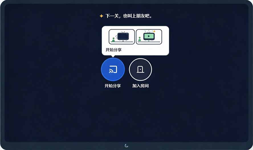 B站UP主耗费100Wtoken制作!免费开源的屏幕共享工具,支持最多20人一起共享使用等Piik B站UP主耗费100Wtoken制作!免费开源的屏幕共享工具,支持最多20人一起共享使用等Piik