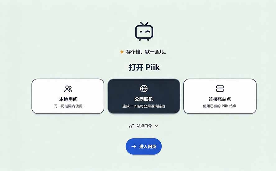 B站UP主耗费100Wtoken制作!免费开源的屏幕共享工具,支持最多20人一起共享使用等Piik B站UP主耗费100Wtoken制作!免费开源的屏幕共享工具,支持最多20人一起共享使用等Piik