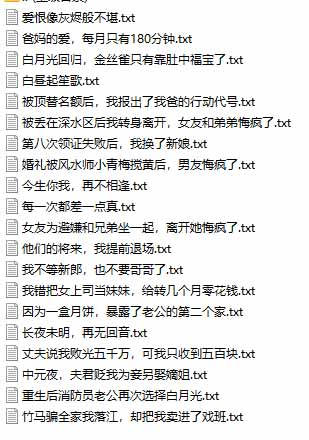 （20635期）某社群百人拆文交流群付费资源：千本爆款短篇拆解+每日拆文案例+网感训练+原创写作方法 (持续更新)