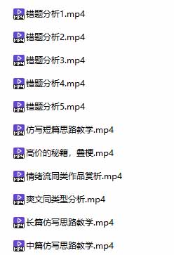 （20635期）某社群百人拆文交流群付费资源：千本爆款短篇拆解+每日拆文案例+网感训练+原创写作方法 (持续更新)