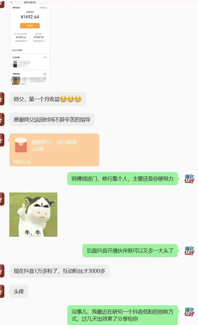 (20388期)某大佬逗你亿吓AI低模剧情视频制作教程:发一条爆一条,条条破百万播放,利用视频号创作者分成变现! (20388期)某大佬逗你亿吓AI低模剧情视频制作教程:发一条爆一条,条条破百万播放,利用视频号创作者分成变现!