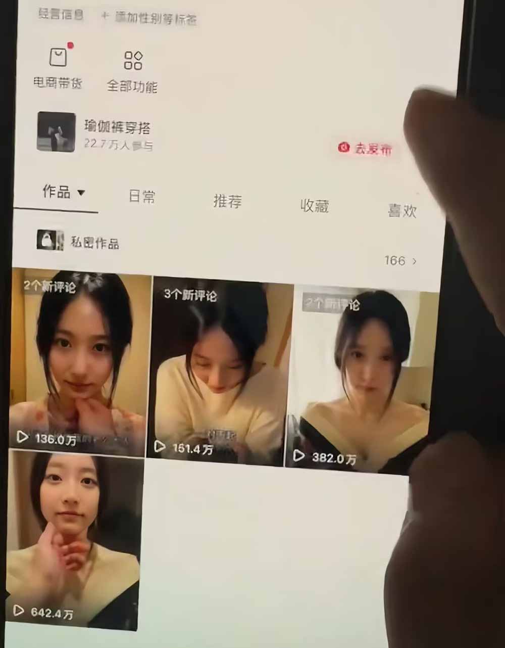 (20387期)抖音5W粉博主AI真人日系女孩实战课:从剧本、人物生成到情绪动作与视频制作,系统掌握起号变现方法 (20387期)抖音5W粉博主AI真人日系女孩实战课:从剧本、人物生成到情绪动作与视频制作,系统掌握起号变现方法