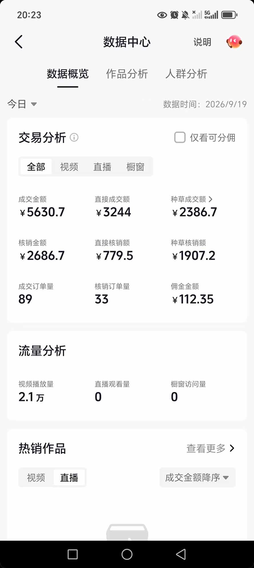 抖音团购,每天复制粘贴就能赚钱,单日收益200+ 抖音团购,每天复制粘贴就能赚钱,单日收益200+