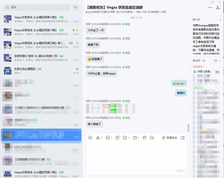 3天学会做交易,普通人快速成为操盘手” Vegas交易系统+聪明软件 , 日赚50-1000U, 长期稳定,小白轻松上手 3天学会做交易,普通人快速成为操盘手” Vegas交易系统+聪明软件 , 日赚50-1000U, 长期稳定,小白轻松上手