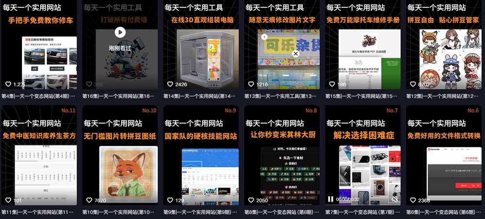 AI工具测评副业孵化营二期:从账号起号到爆款视频制作,3000粉商单600元起+广告分成+私域分销赚钱 AI工具测评副业孵化营二期:从账号起号到爆款视频制作,3000粉商单600元起+广告分成+私域分销赚钱