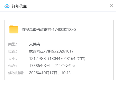 【影视剪辑素材合集】15800+高清混剪卡点|热门影视精彩片段|人物/城市/场景全覆盖,中文分类清晰 【影视剪辑素材合集】15800+高清混剪卡点|热门影视精彩片段|人物/城市/场景全覆盖,中文分类清晰