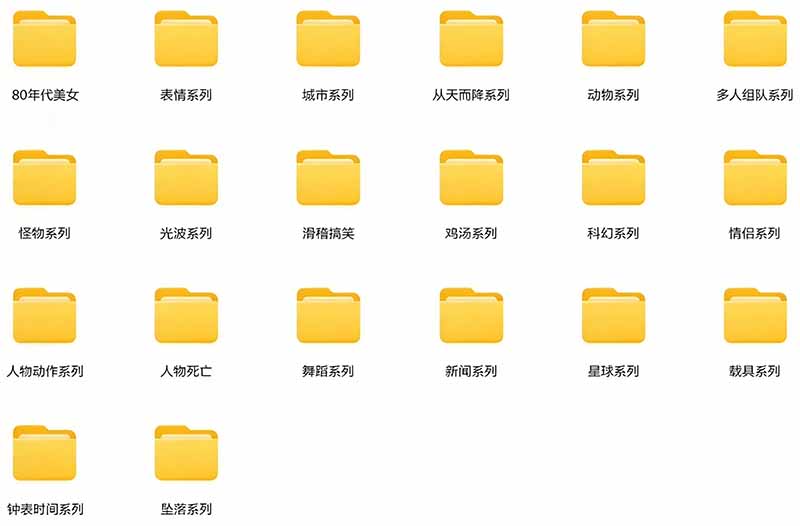 【影视剪辑素材合集】15800+高清混剪卡点|热门影视精彩片段|人物/城市/场景全覆盖,中文分类清晰 【影视剪辑素材合集】15800+高清混剪卡点|热门影视精彩片段|人物/城市/场景全覆盖,中文分类清晰