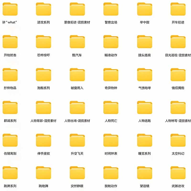 【影视剪辑素材合集】15800+高清混剪卡点|热门影视精彩片段|人物/城市/场景全覆盖,中文分类清晰 【影视剪辑素材合集】15800+高清混剪卡点|热门影视精彩片段|人物/城市/场景全覆盖,中文分类清晰