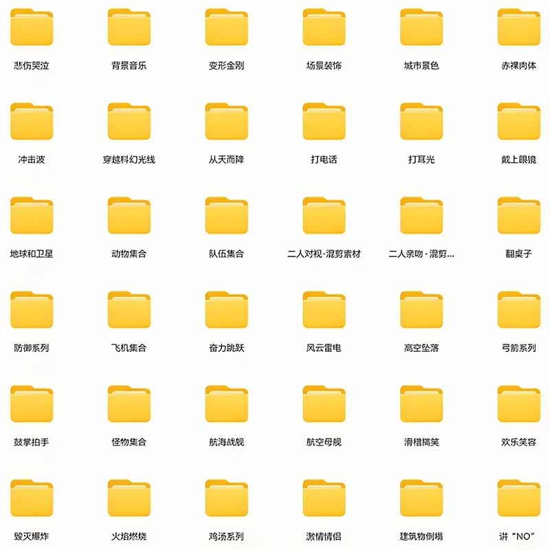【影视剪辑素材合集】15800+高清混剪卡点|热门影视精彩片段|人物/城市/场景全覆盖,中文分类清晰 【影视剪辑素材合集】15800+高清混剪卡点|热门影视精彩片段|人物/城市/场景全覆盖,中文分类清晰