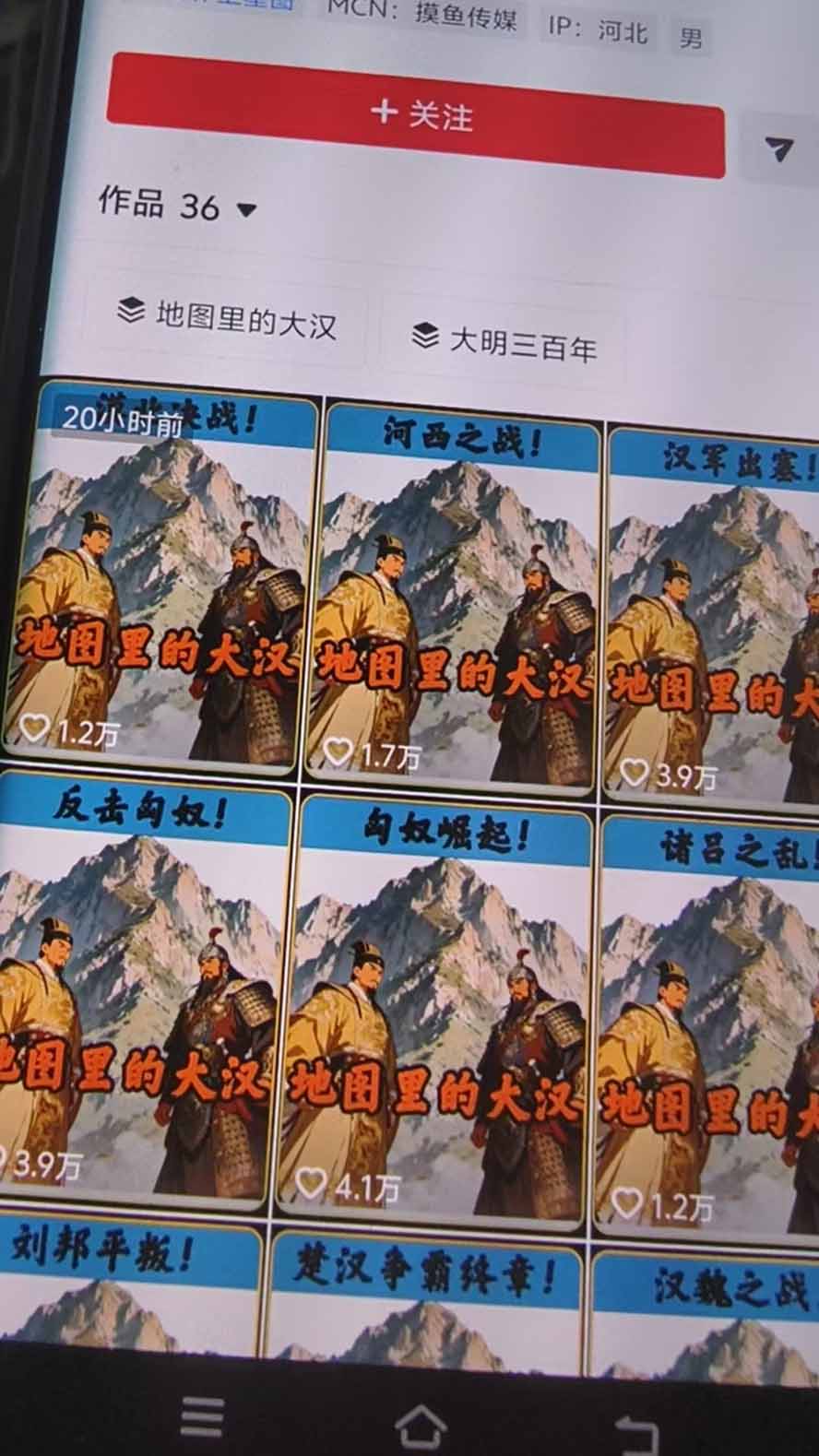 抖音28W粉博主AI历史地图推演赛道新玩法:Geolayers古地图+AE动画+AI文案+剪映成片,冲刺精选收益,日收益1k+ 抖音28W粉博主AI历史地图推演赛道新玩法:Geolayers古地图+AE动画+AI文案+剪映成片,冲刺精选收益,日收益1k+