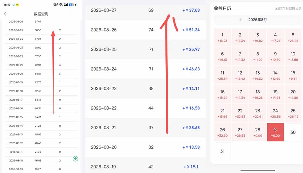 百度知道网盘拉新-全新玩法:移动12元/人+PC端3元/人,AI答题+批量发布,轻松上手长期可做! 百度知道网盘拉新-全新玩法:移动12元/人+PC端3元/人,AI答题+批量发布,轻松上手长期可做!