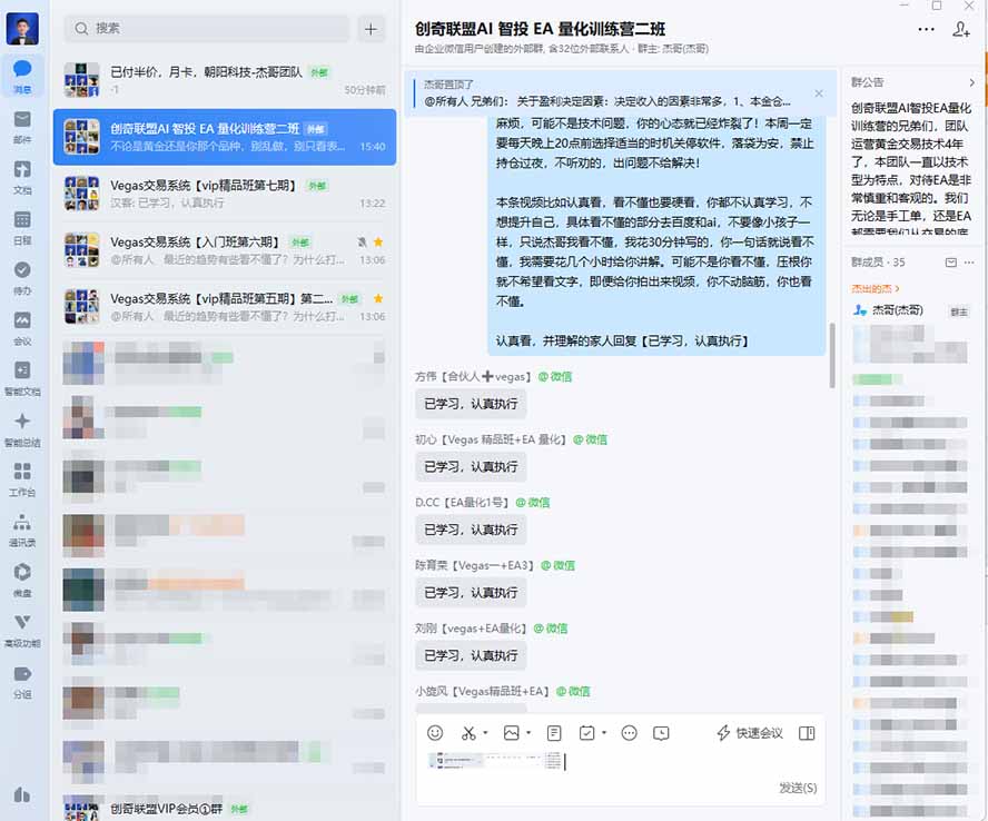 普通人也能玩转 AI 量化:不盯盘、不熬夜,一套智投 EA 让策略自动跑 普通人也能玩转 AI 量化:不盯盘、不熬夜,一套智投 EA 让策略自动跑