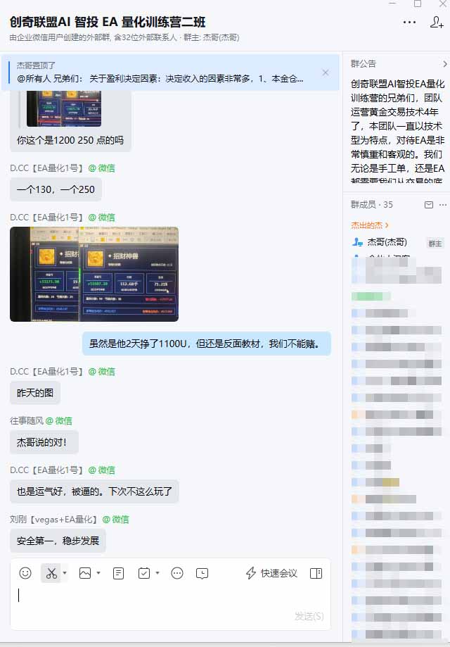 普通人也能玩转 AI 量化:不盯盘、不熬夜,一套智投 EA 让策略自动跑 普通人也能玩转 AI 量化:不盯盘、不熬夜,一套智投 EA 让策略自动跑