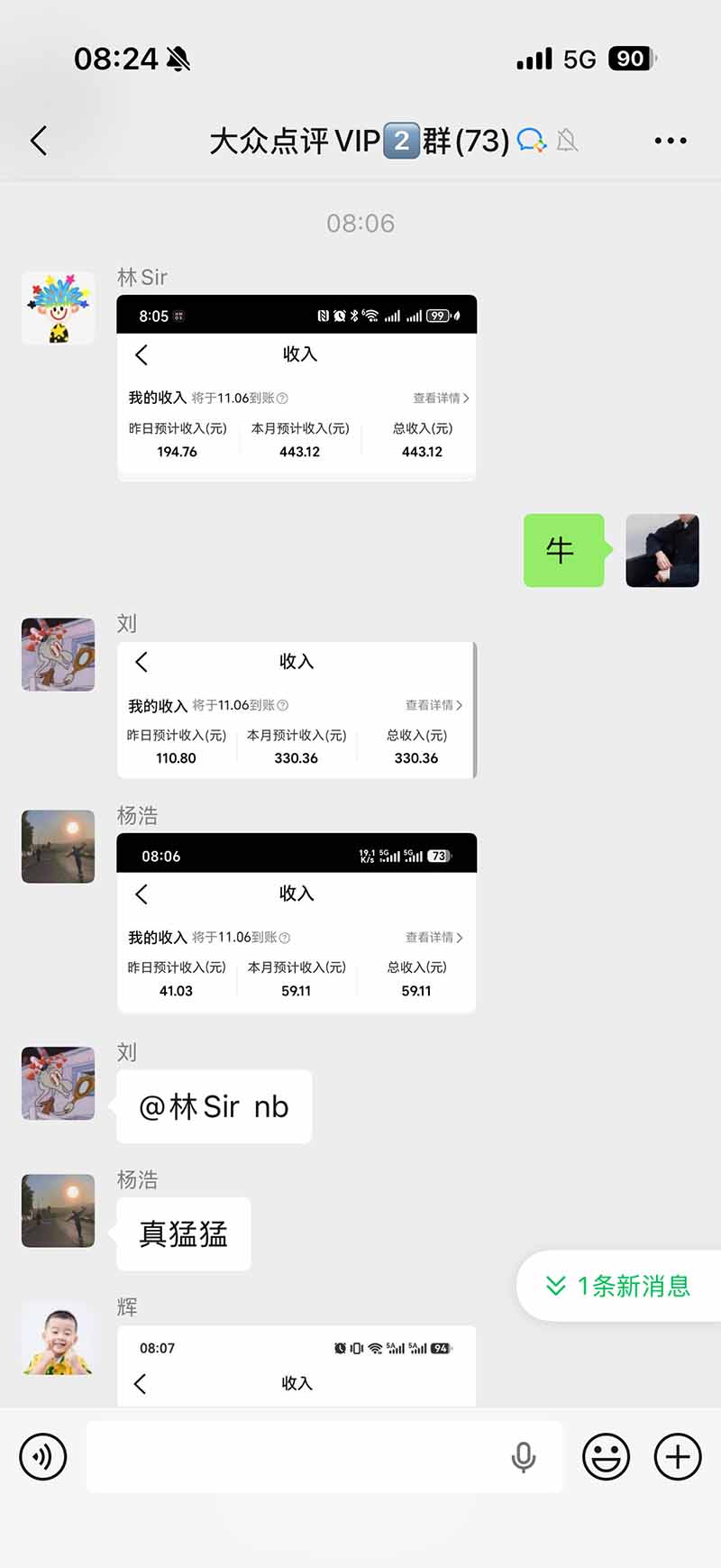 不用再复杂作图,大众点评一键改图生成作品,全程无脑搬运 每天一小时,单日三位数以上 不用再复杂作图,大众点评一键改图生成作品,全程无脑搬运 每天一小时,单日三位数以上