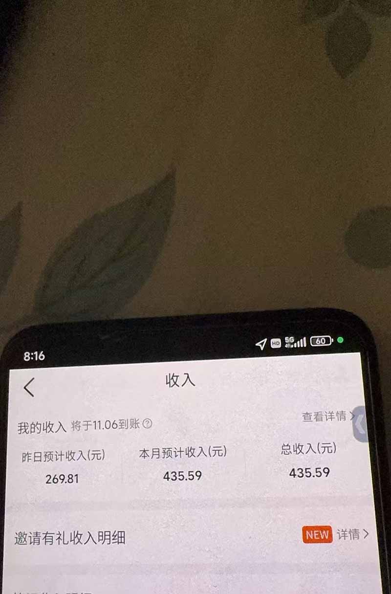 不用再复杂作图,大众点评一键改图生成作品,全程无脑搬运 每天一小时,单日三位数以上 不用再复杂作图,大众点评一键改图生成作品,全程无脑搬运 每天一小时,单日三位数以上