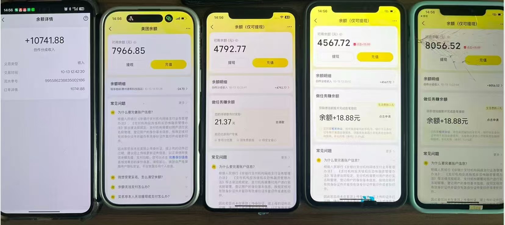 最新大众点评分成计划 全网独家 AI 智能体玩法,一键批量产出笔记,2 分钟一篇,新手直接跑出单日四位数 最新大众点评分成计划 全网独家 AI 智能体玩法,一键批量产出笔记,2 分钟一篇,新手直接跑出单日四位数