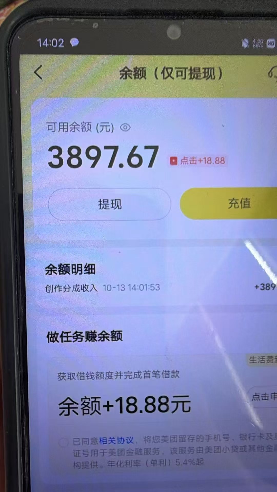 最新大众点评分成计划 全网独家 AI 智能体玩法,一键批量产出笔记,2 分钟一篇,新手直接跑出单日四位数 最新大众点评分成计划 全网独家 AI 智能体玩法,一键批量产出笔记,2 分钟一篇,新手直接跑出单日四位数