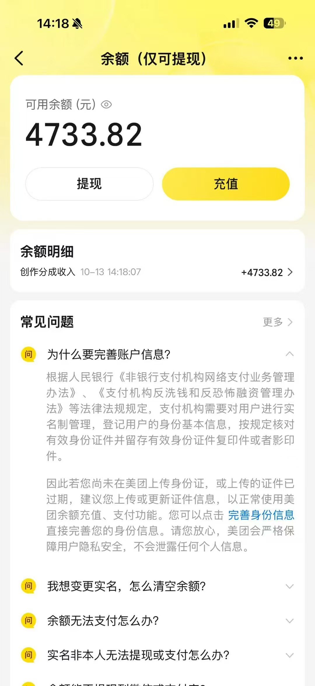 最新大众点评分成计划 全网独家 AI 智能体玩法,一键批量产出笔记,2 分钟一篇,新手直接跑出单日四位数 最新大众点评分成计划 全网独家 AI 智能体玩法,一键批量产出笔记,2 分钟一篇,新手直接跑出单日四位数
