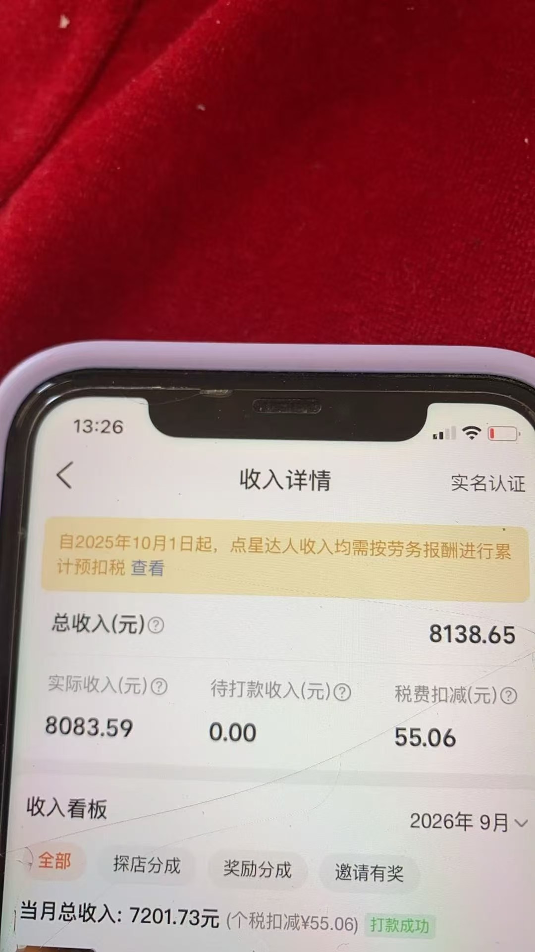 最新大众点评分成计划 全网独家 AI 智能体玩法,一键批量产出笔记,2 分钟一篇,新手直接跑出单日四位数 最新大众点评分成计划 全网独家 AI 智能体玩法,一键批量产出笔记,2 分钟一篇,新手直接跑出单日四位数